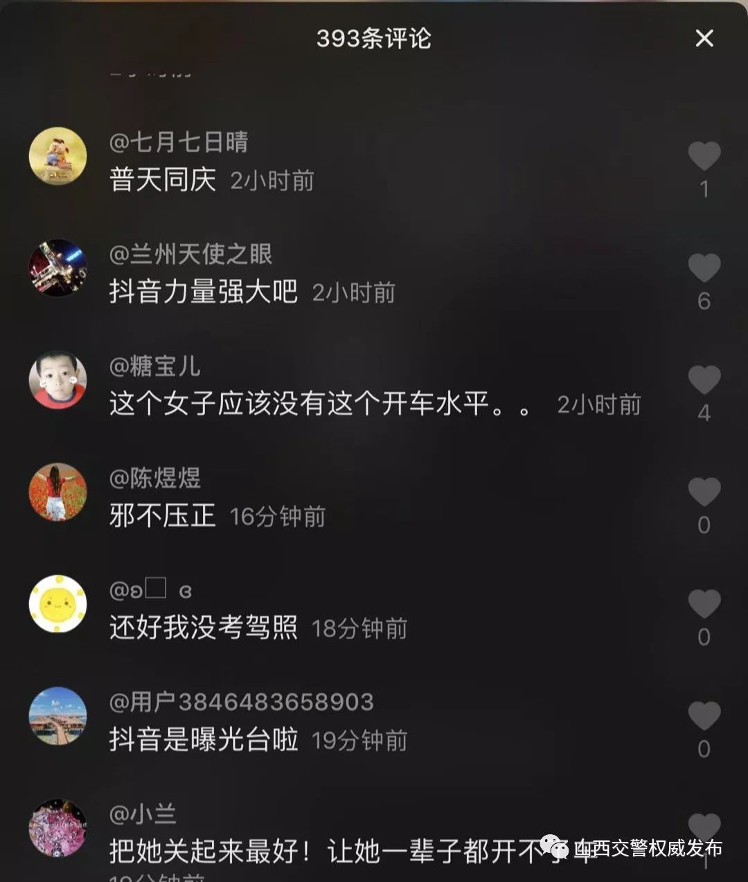 死粉对账号有影响吗_淘宝子账号影响主账号吗_刷快手死粉不掉粉网站
