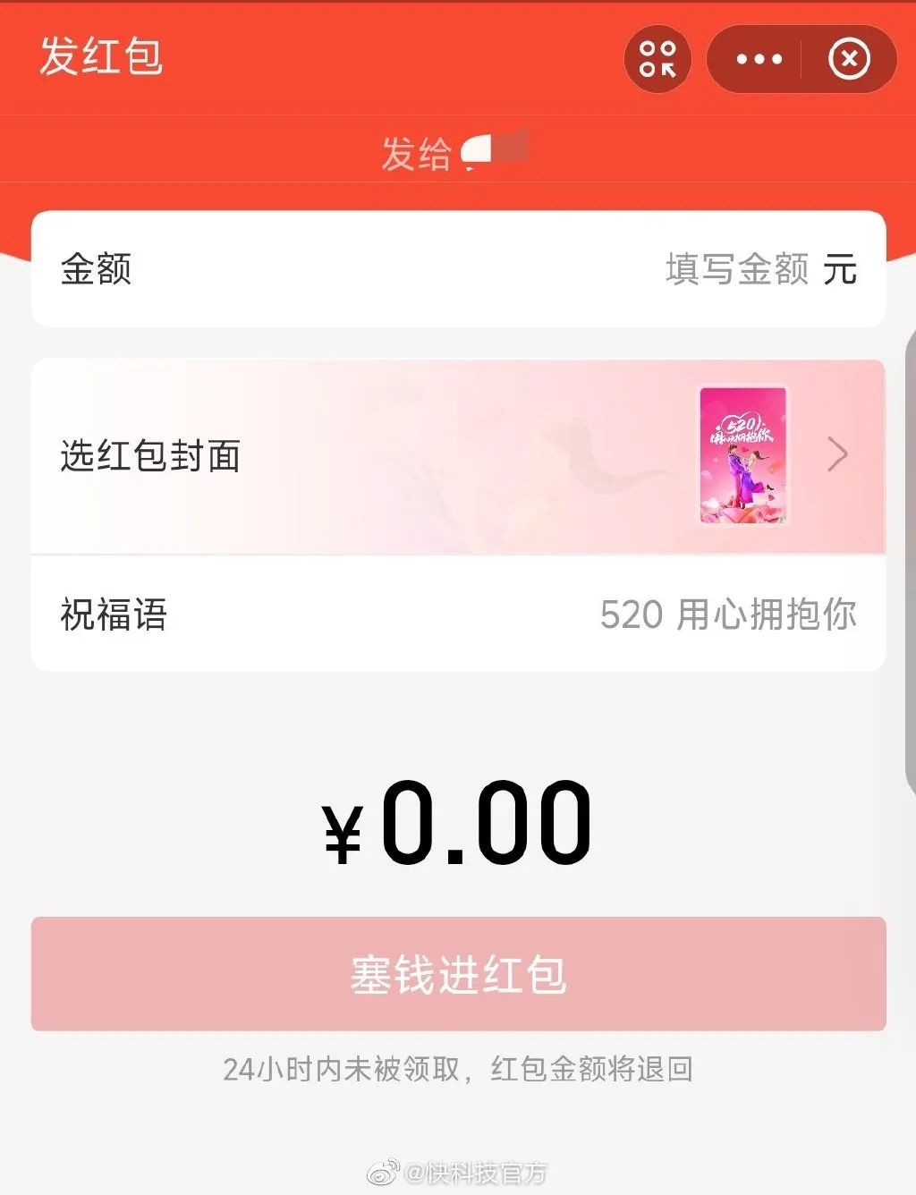 微信快手买粉_快手刷粉丝网_快手买粉丝网站