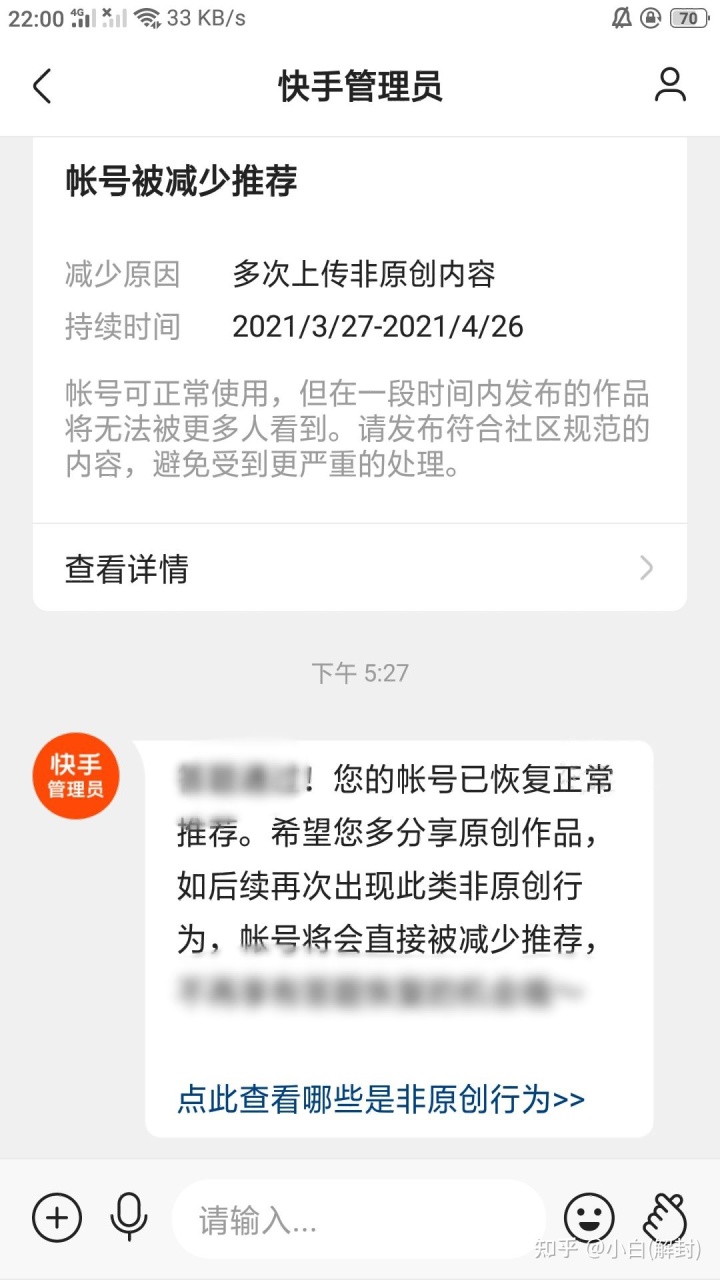 快手互赞免费神器苹果版_快手互赞作品软件_快手互赞对于账户有影响吗