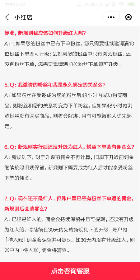 不互粉如何让微博涨粉_微博涨粉互粉涨粉的话_如何涨粉丝最快