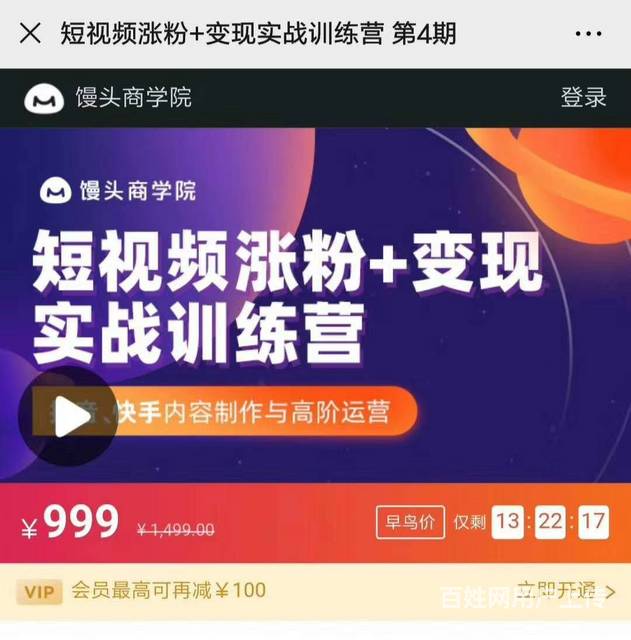 夏克立想涨粉_微博怎么涨粉_如何涨粉丝最快