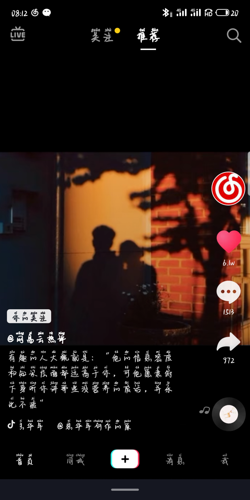 仿美拍短视频网站源码_怎么拍好一个短视频作品_拍短视频技巧教程视频