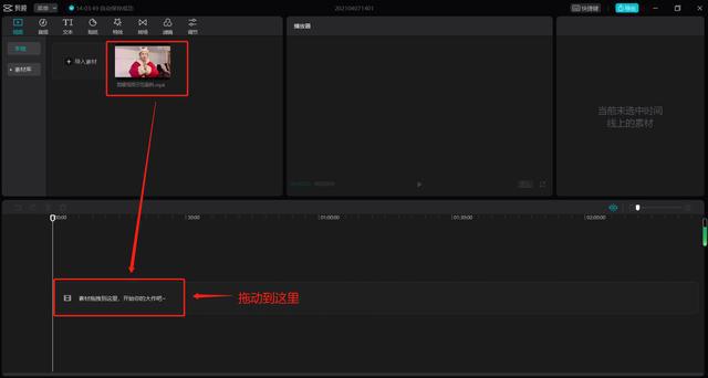 微拍短视频网站源码_玩拍－短视频分享社区_怎么拍好一个短视频作品