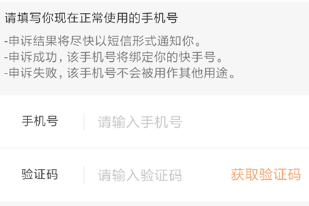 快手免费互赞互评论软件_快手互赞免费神器苹果版_快手互赞对于账户有影响吗