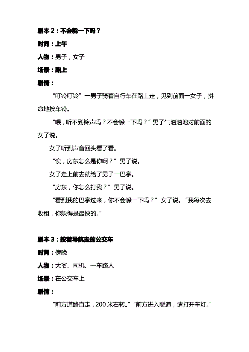 牵丝戏抖音慢版谁唱的_抖音粉丝哪里有卖_抖音刷粉点赞宣传语