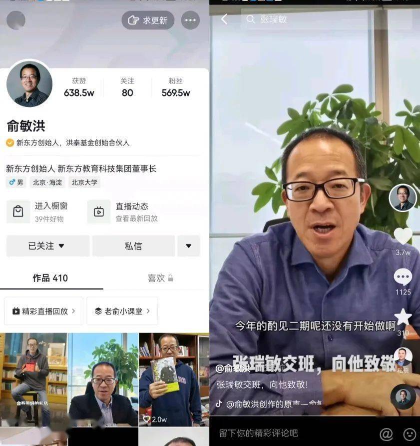 抖音粉加加软件有用吗_抖音@抖音小助手有用么_抖音粉丝哪里有卖