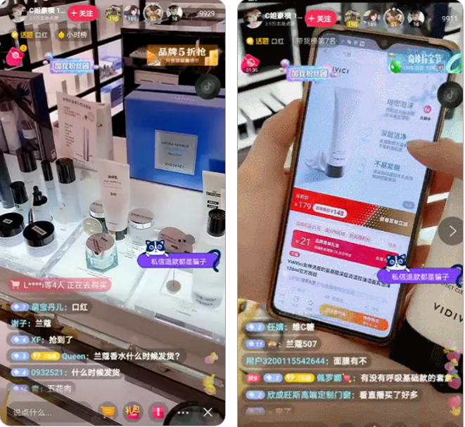 牵丝戏抖音慢板_抖音 王俊凯粉丝的歌_抖音粉丝哪里有卖