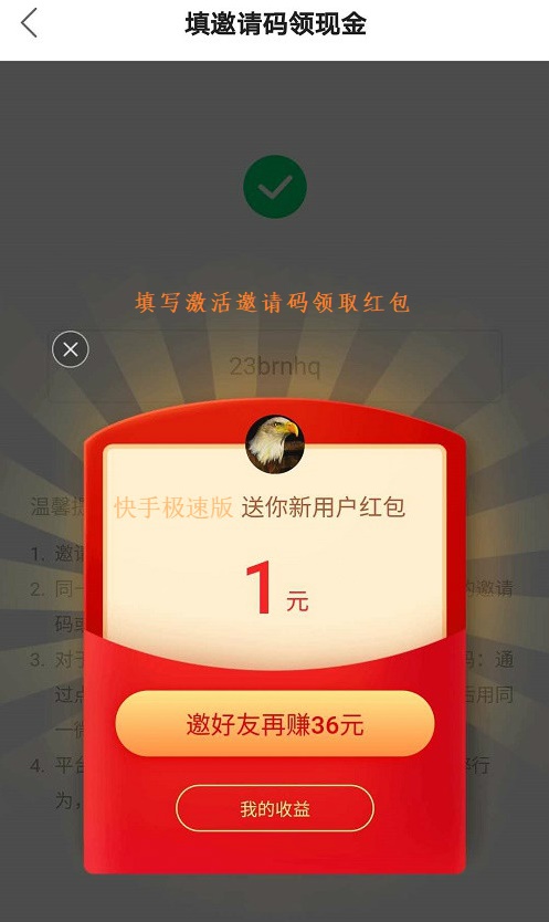 快手点赞购买网站10个赞_快手怎么获取点赞_快手点赞在线自助平台10赞