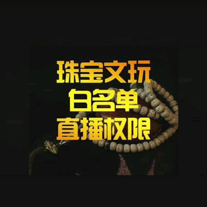 抖音刷粉代理平台_抖音买真粉真人粉1元_抖音粉丝哪里有卖
