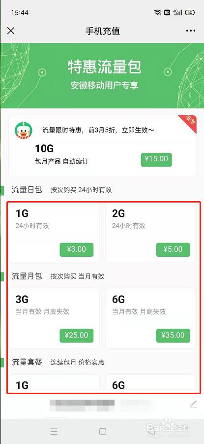 死粉对账号有影响吗_迈克杰克逊死后的影响_死老鼠影响风水吗