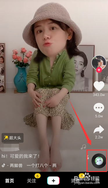 怎么拍好一个短视频作品_拍短视频技巧教程视频_秒拍微拍短视频