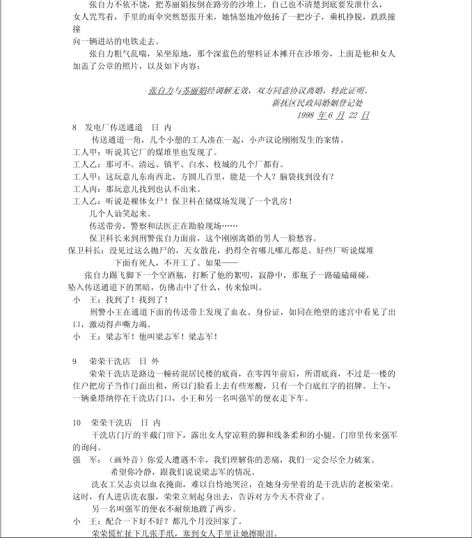 秒拍短视频_怎么拍好一个短视频作品_手机拍美食短视频