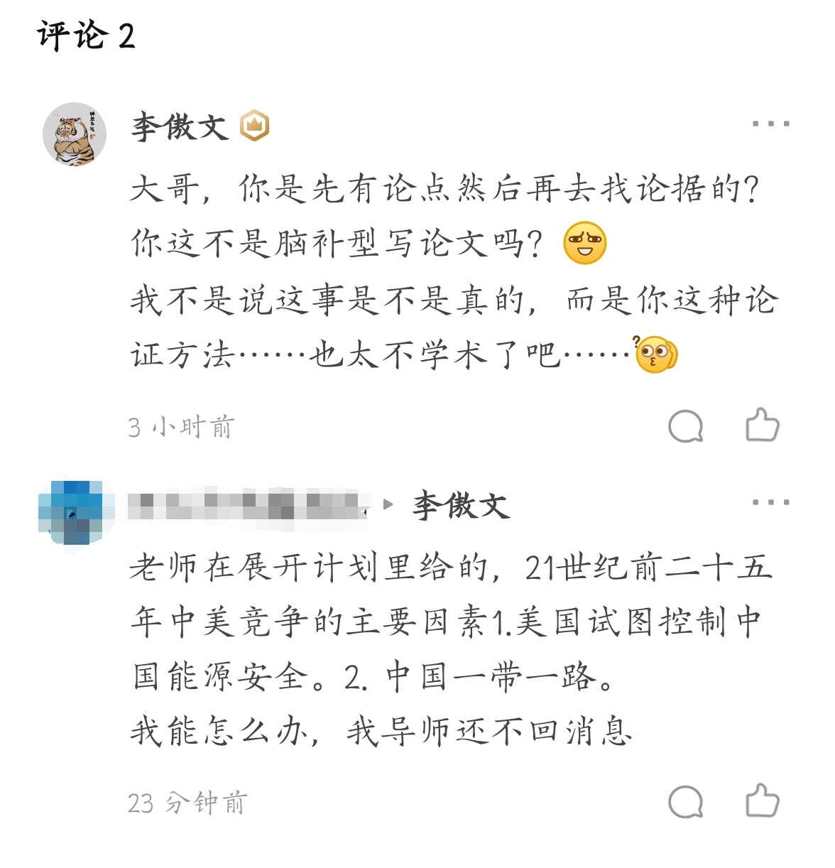 快手免费互赞互评论软件_红人阁快手互赞软件_快手互赞互评论有用吗