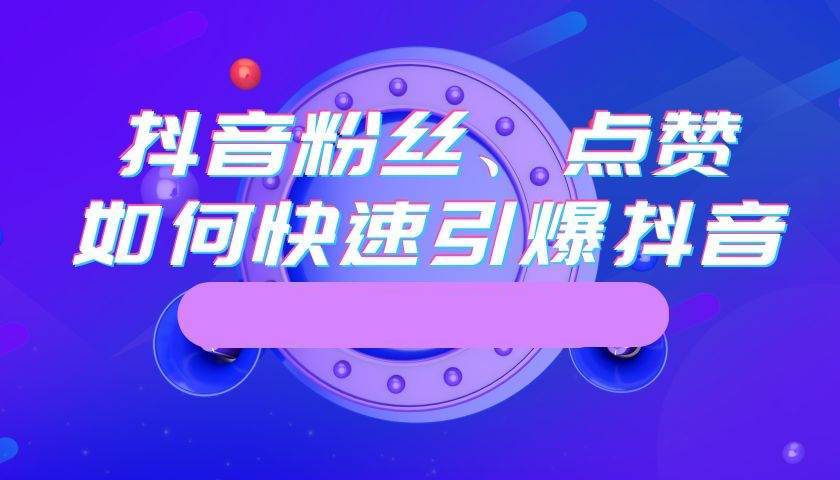 戴笠死影响战局吗_手机怎么删除微信死粉_死粉对账号有影响吗