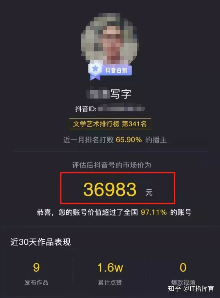 抖音@抖音小助手有用么_抖音刷粉点赞宣传语_抖音粉丝哪里有卖