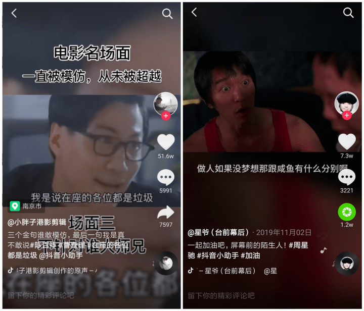 仿美拍短视频网站源码_怎么拍好一个短视频作品_微信短视频怎么拍