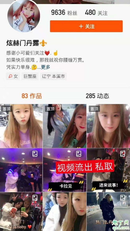 快手拍短视频技巧_怎么拍好一个短视频作品_颜若熙24个美拍短视频