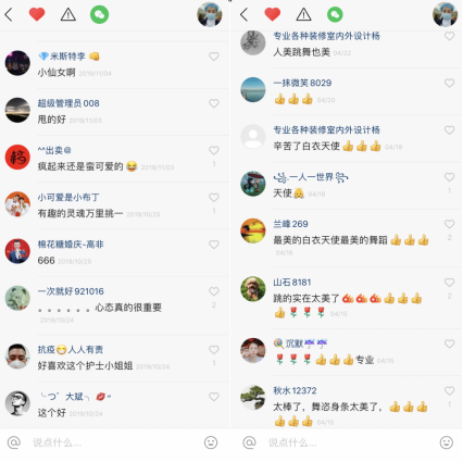 名人榜快手互赞软件_快手互赞互评论有用吗_快手免费互赞软件