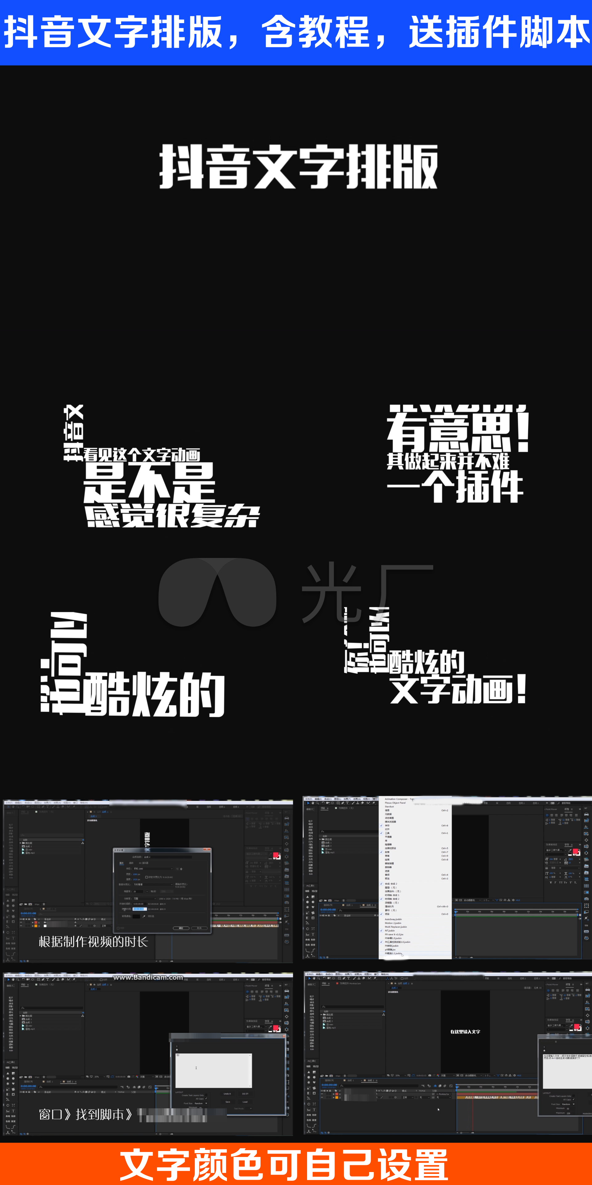 快手拍短视频技巧_怎么拍短视频才好看_怎么拍好一个短视频作品