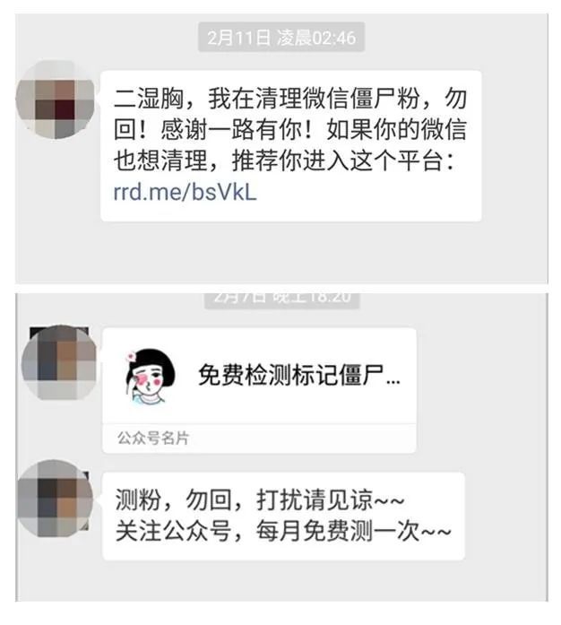 死粉对账号有影响吗_死飞黑粉配色_活粉留备注死粉取关图片