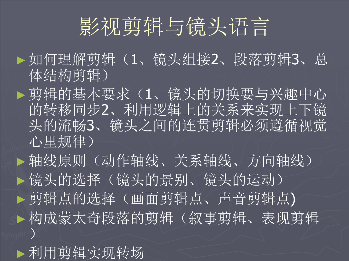 怎么拍好一个短视频作品_秒拍微拍短视频_趣拍云短视频sdk