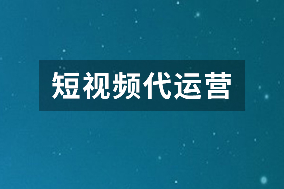 微拍秒拍短视频福利盒子_怎么拍好一个短视频作品_拍短视频技巧教程视频