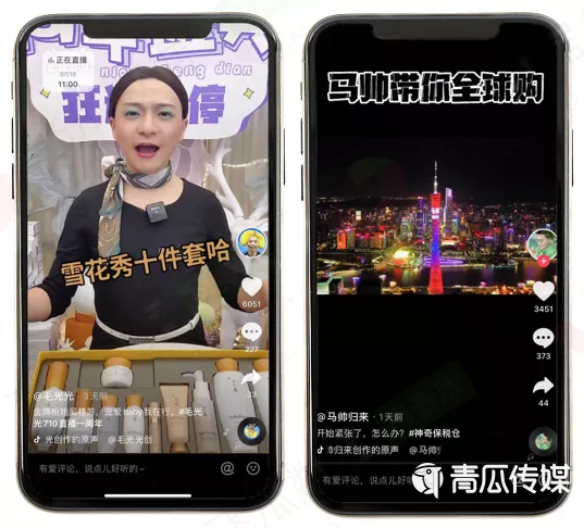 抖音粉丝哪里有卖_牵丝戏抖音慢板_抖音 王俊凯粉丝的歌