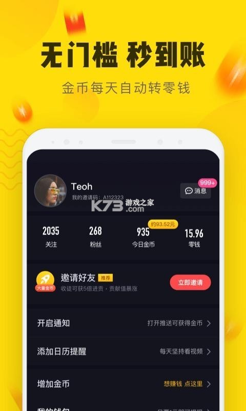 快手怎么获取点赞_获取微信点赞数_快手点赞业务五十个赞