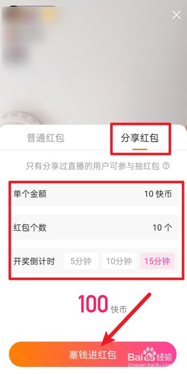 快手怎么获取点赞_获取微信点赞阅读量_微信点赞数获取api