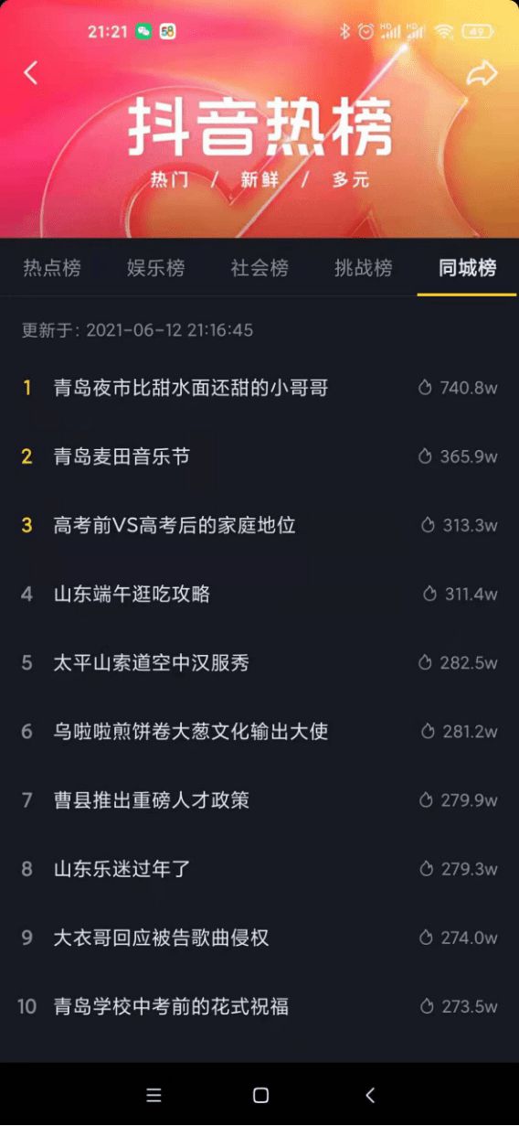 怎么拍好一个短视频作品_自己拍短视频怎么拍_颜若熙24个美拍短视频