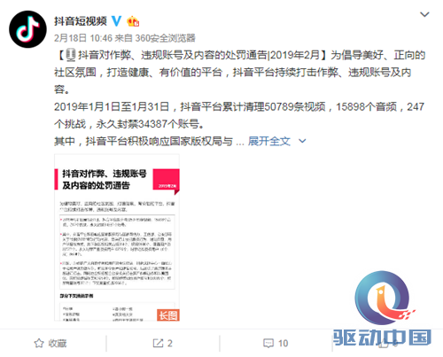 死粉对账号有影响吗_底妆 浮粉 死白_微商猎手怎么删除死粉