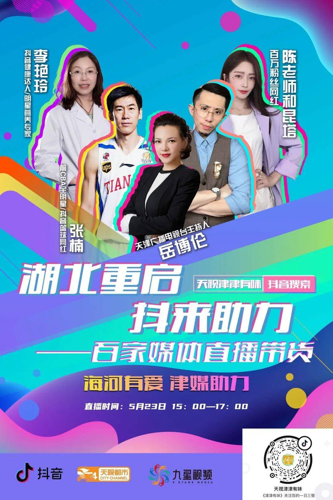 抖音刷粉60元一千粉_抖音买真粉真人粉1元_抖音粉丝哪里有卖