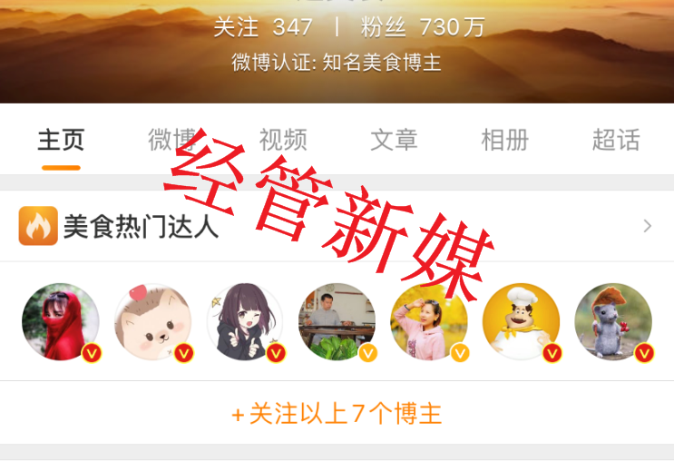 淘宝子账号影响主账号吗_死粉对账号有影响吗_如何删除微信死粉
