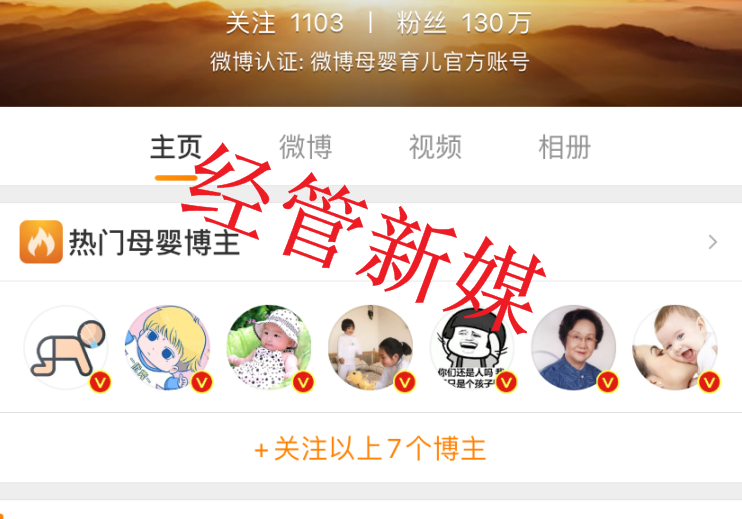 死粉对账号有影响吗_淘宝子账号影响主账号吗_如何删除微信死粉