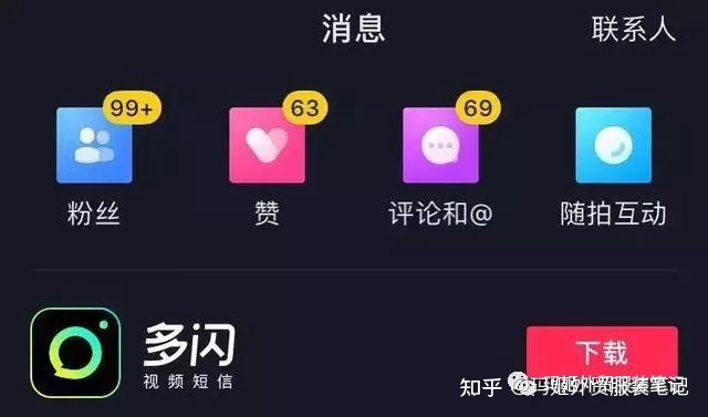 牵丝戏抖音慢版谁唱的_抖音粉丝哪里有卖_抖音刷粉60元一千粉