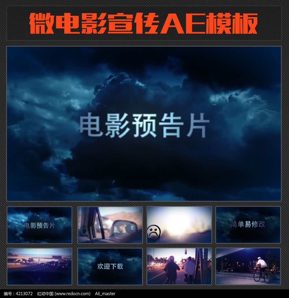微拍秒拍短视频福利盒子_怎么拍好一个短视频作品_快手拍短视频技巧