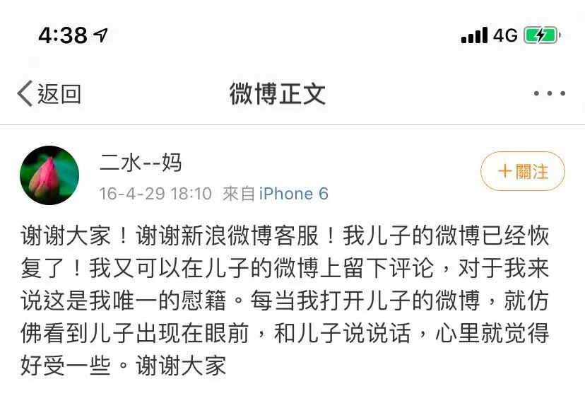 手机怎么删除微信死粉_死飞黑粉配色_死粉对账号有影响吗