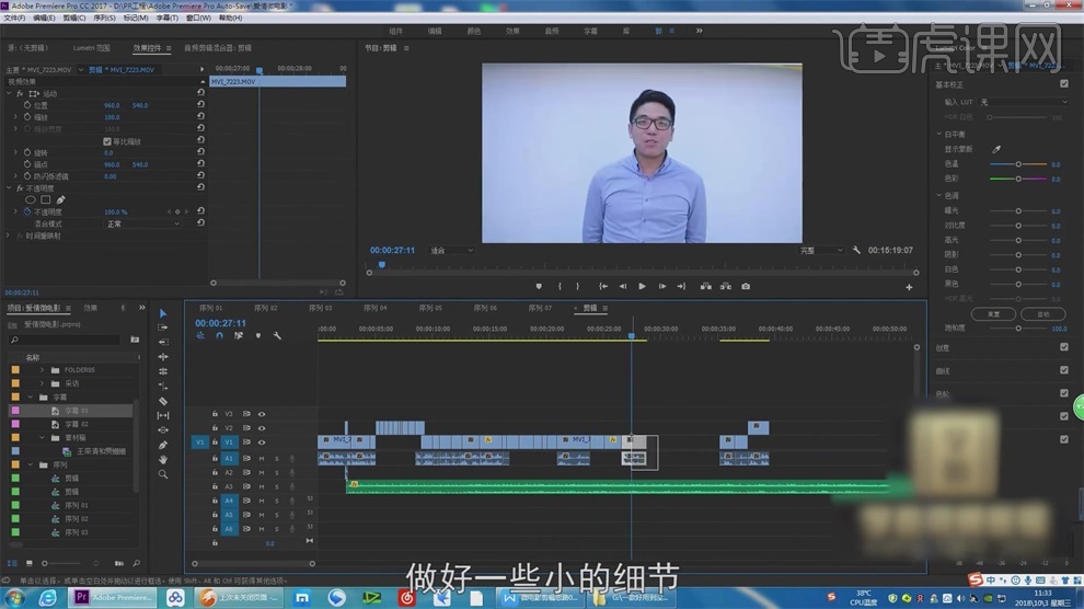 秒拍微拍短视频_怎么拍好一个短视频作品_微拍短视频网站源码