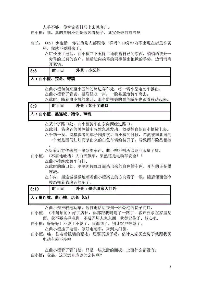 怎么拍好一个短视频作品_快手拍短视频技巧_微信短视频怎么拍