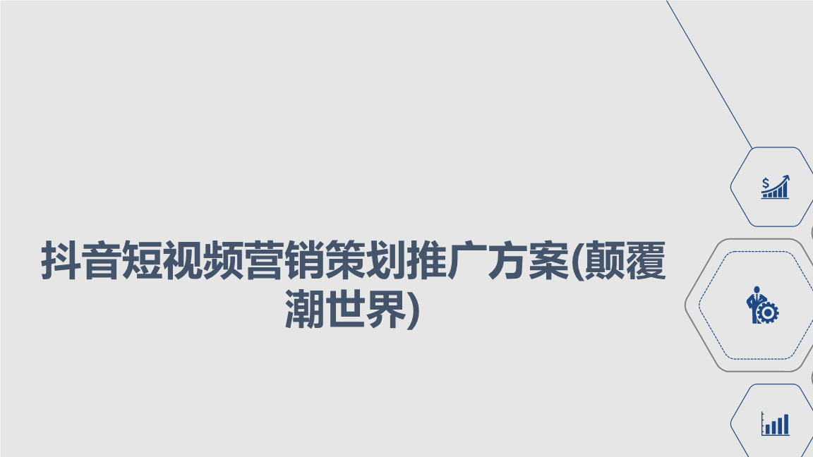 刷快手点赞用什么软件_快手怎么获取点赞_微信点赞数获取api