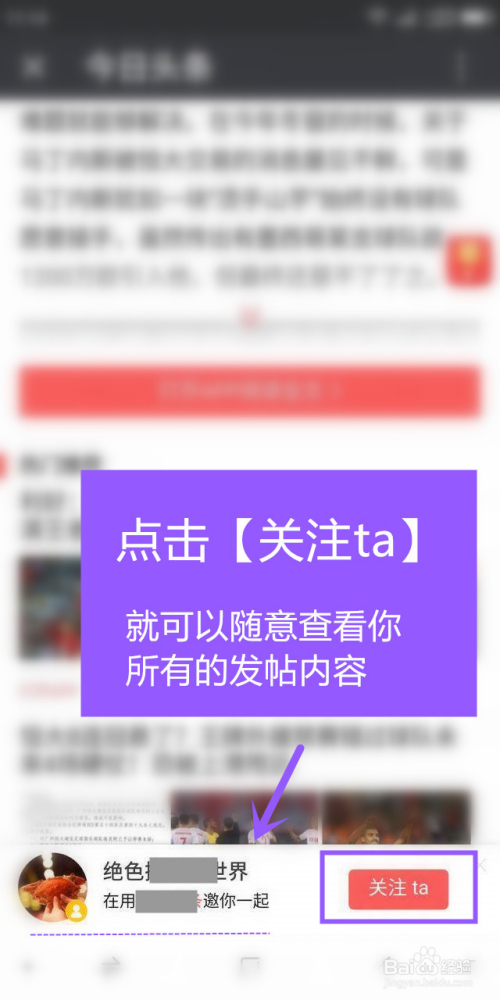 微信公众账号删除死粉_迈克杰克逊死后的影响_死粉对账号有影响吗