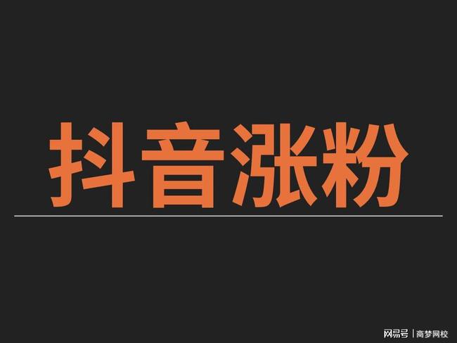 抖音粉丝哪里有卖_牵丝戏抖音慢版谁唱的_泰国妹子抖音,有颜有身材系列