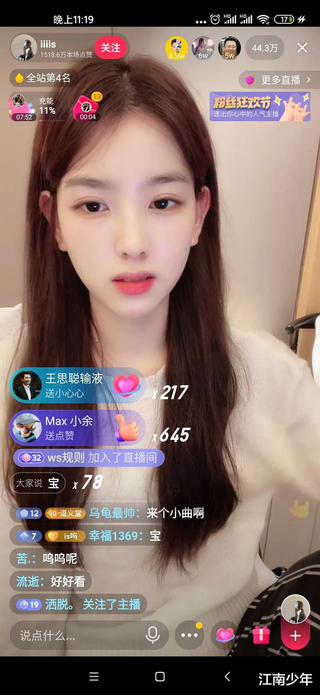 抖音买真粉真人粉1元_抖音粉丝哪里有卖_泰国妹子抖音,有颜有身材系列