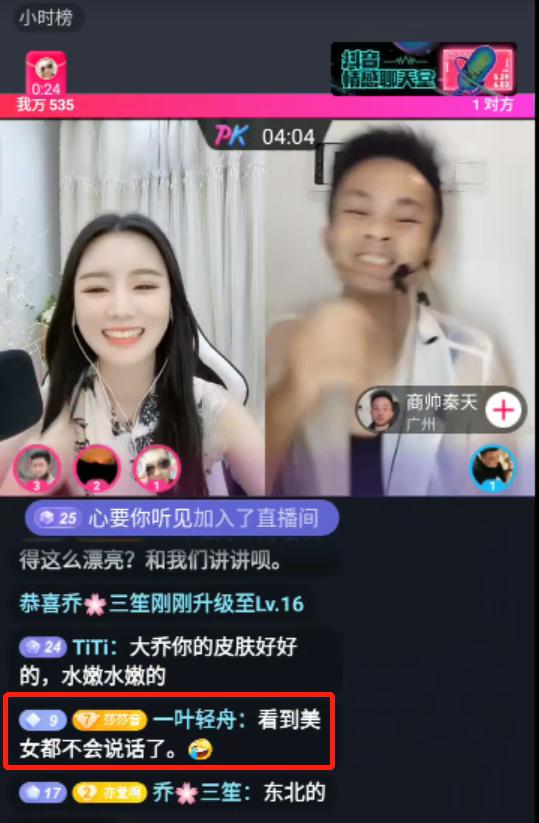 抖音粉丝哪里有卖_抖音买真粉真人粉1元_泰国妹子抖音,有颜有身材系列