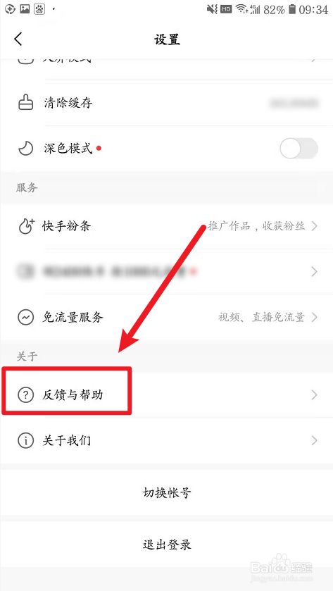 快手买粉丝网站_快手僵粉怎么买_刷快手粉丝网