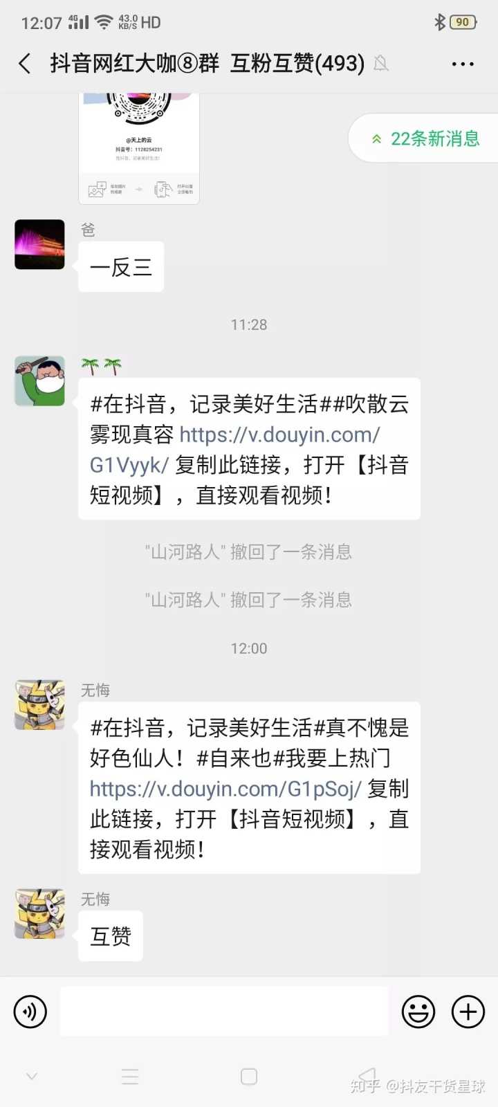 公众号快手买粉平台_快手买粉丝网站_快手刷粉3元一万粉快手网站