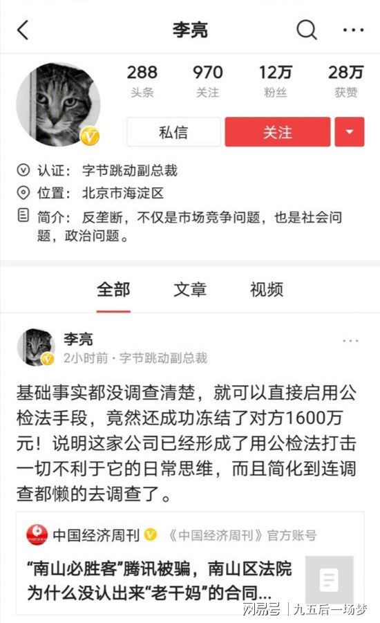 宋美龄死影响大吗_如何删除微信死粉_死粉对账号有影响吗