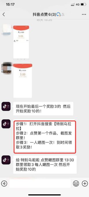 抖音 王俊凯粉丝的歌_抖音刷粉代理平台_抖音粉丝哪里有卖