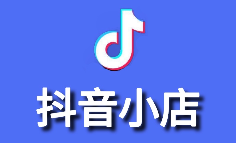 抖音刷粉点赞宣传语_抖音增粉1元100粉_抖音粉丝哪里有卖