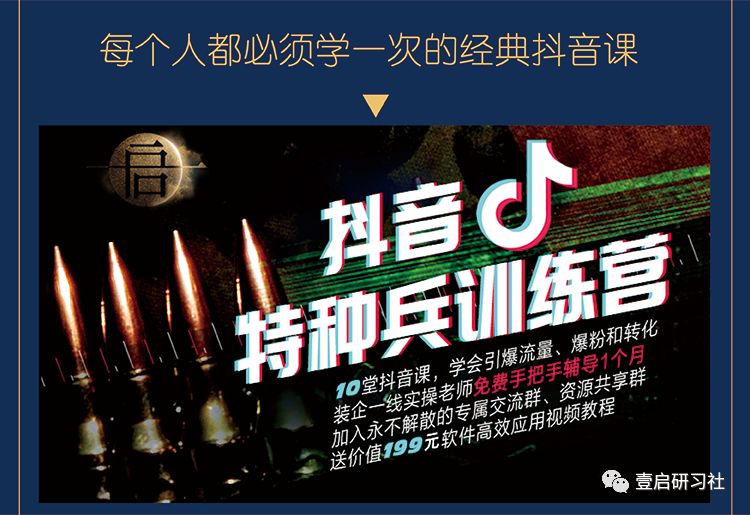 怎么拍好一个短视频作品_手机拍美食短视频_怎么拍短视频才好看